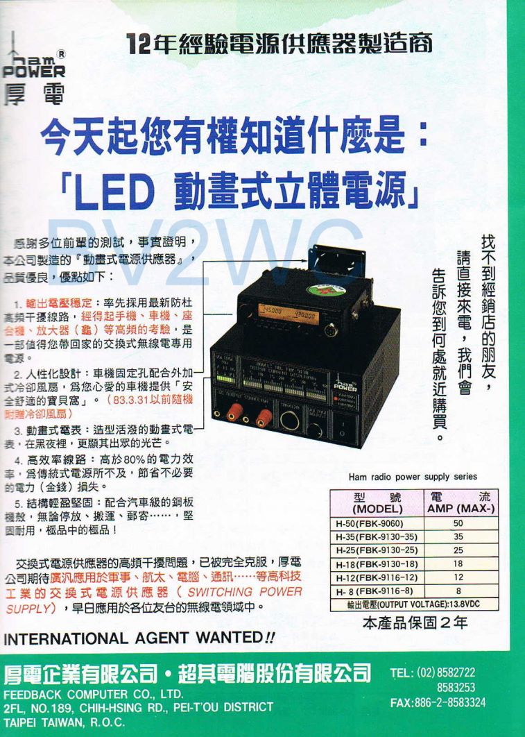 Scan0017.JPG