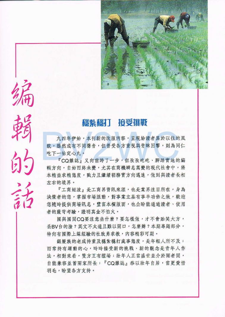 Scan0019.JPG