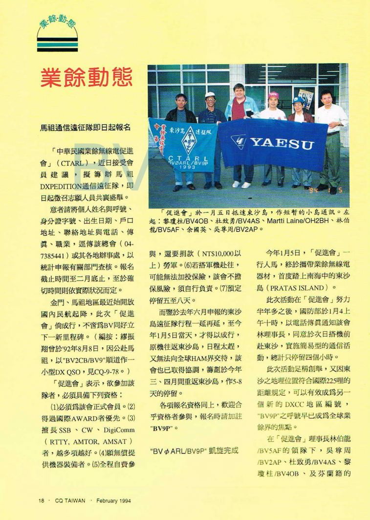 Scan0020.JPG