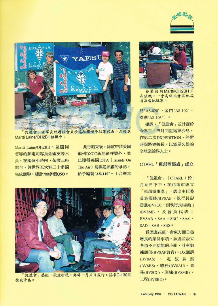 Scan0021.JPG