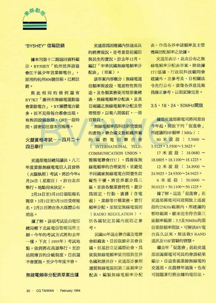 Scan0022.JPG