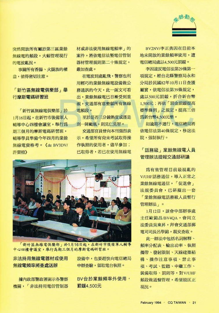 Scan0023.JPG