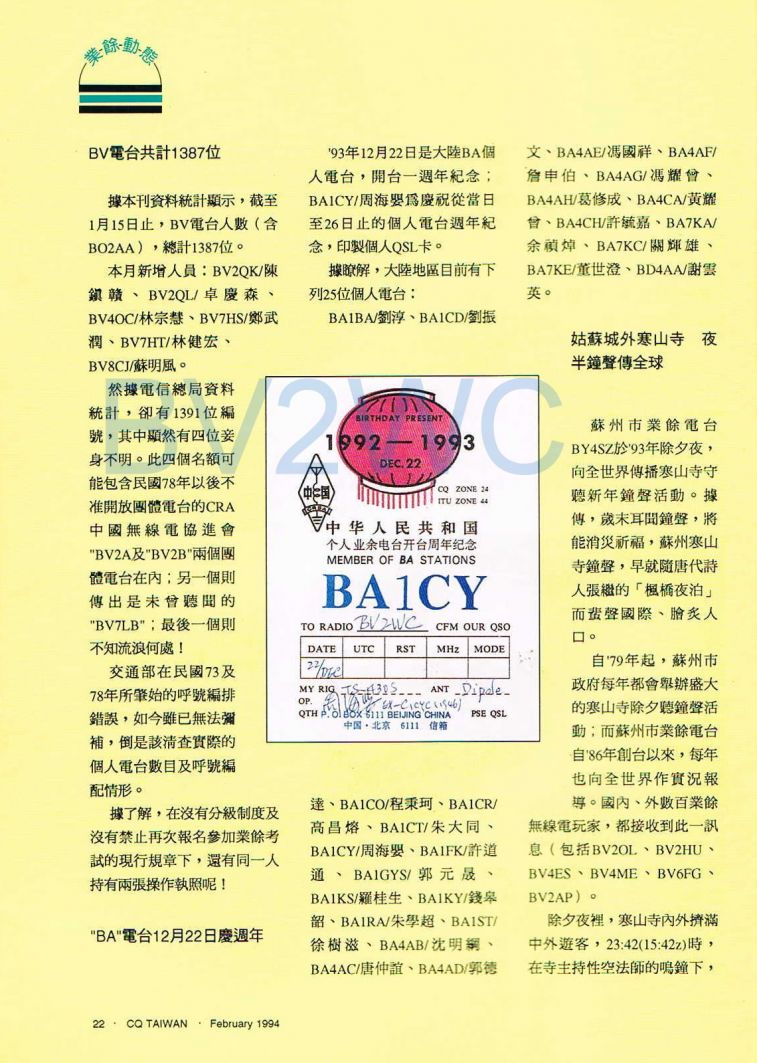 Scan0024.JPG
