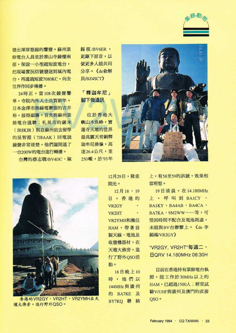 Scan0025.JPG