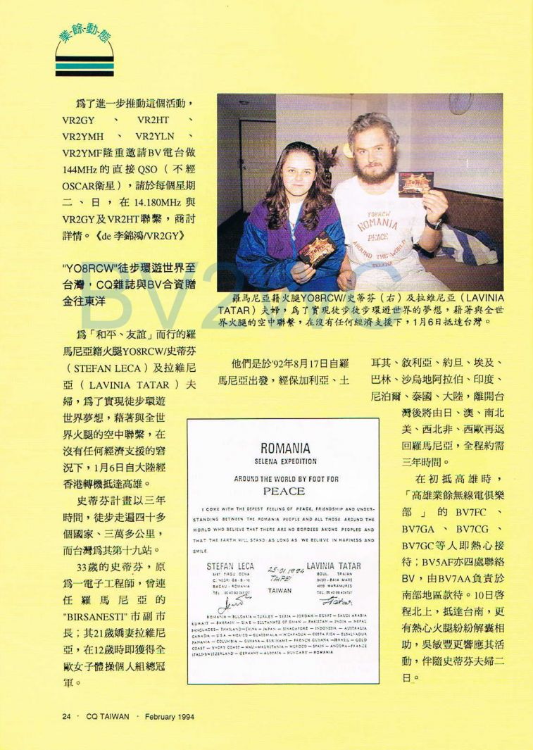 Scan0026.JPG