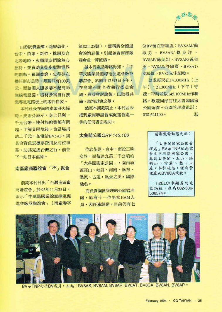 Scan0027.JPG