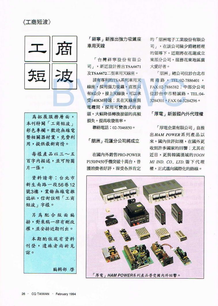 Scan0028.JPG