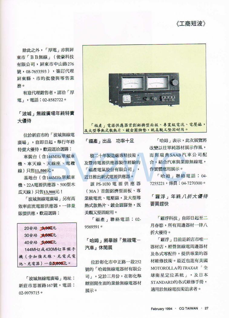 Scan0029.JPG