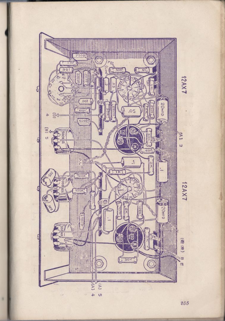 自製HI-FI擴音機及立體聲擴音機255.JPG
