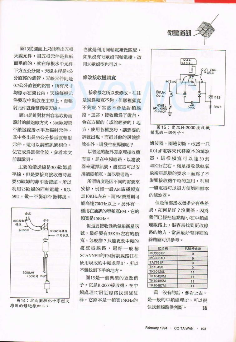 Scan0048.JPG