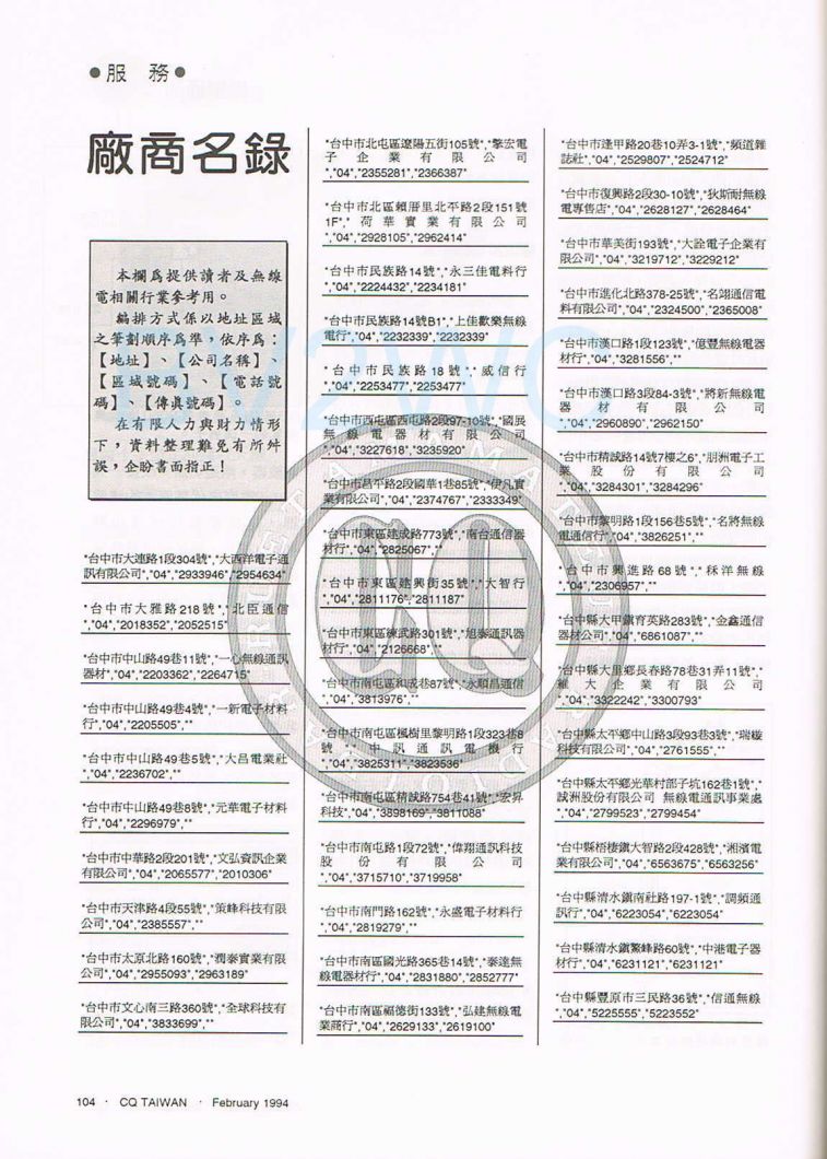 Scan0049.JPG