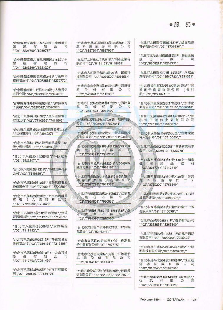 Scan0050.JPG