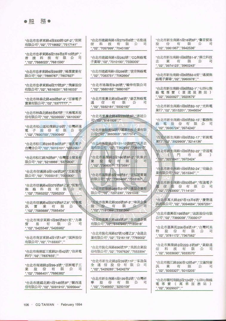 Scan0051.JPG