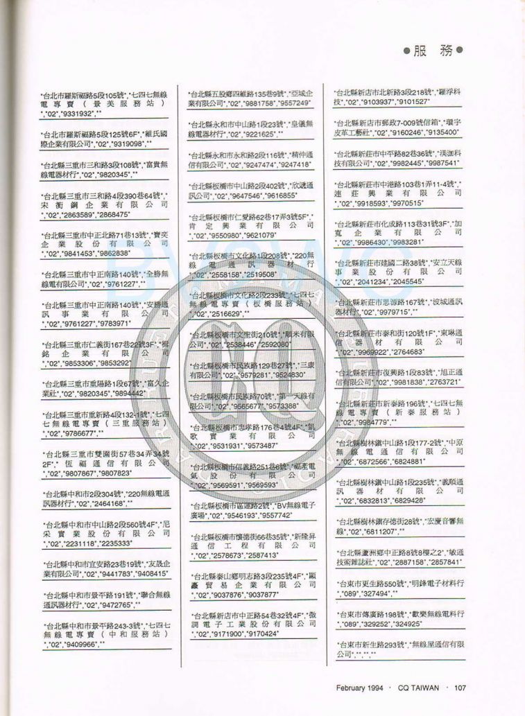Scan0052.JPG