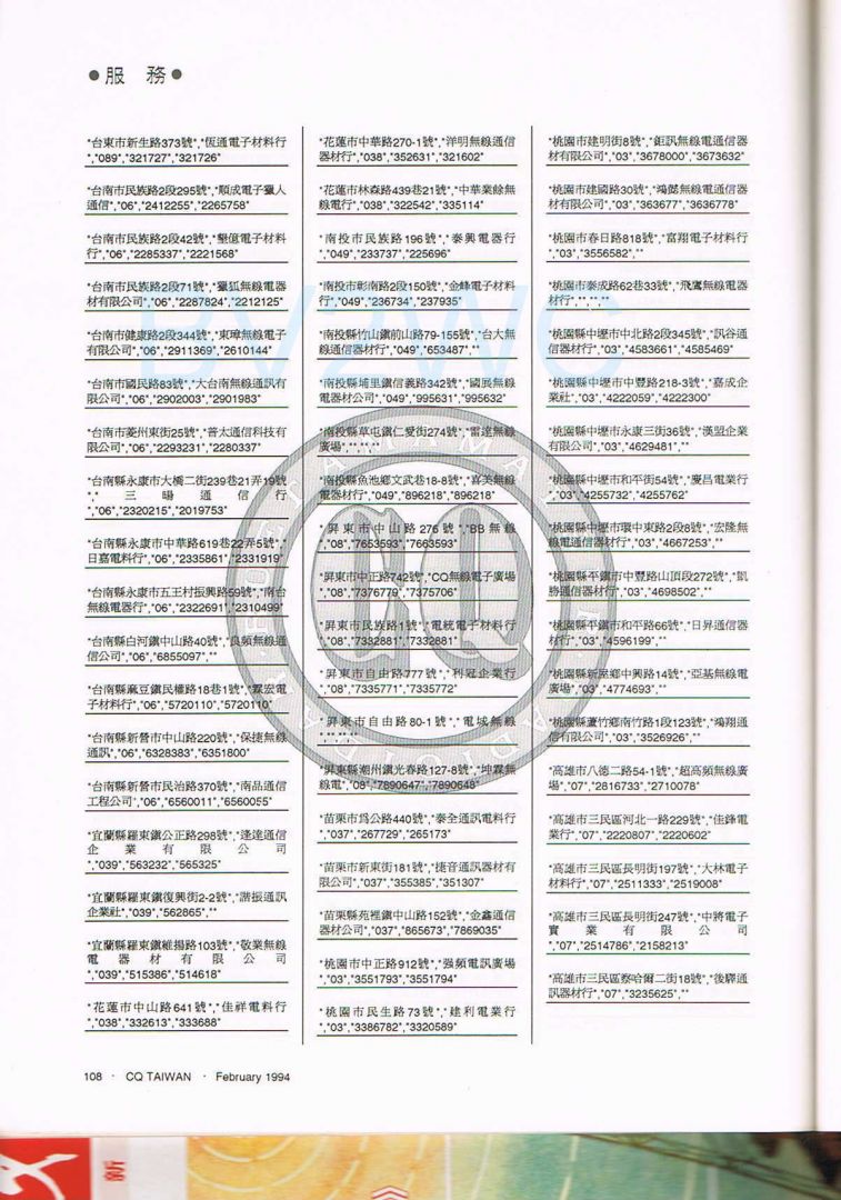 Scan0053.JPG