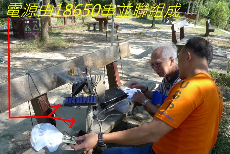 ,,,,,,,,,,,-0140 電源由18650串並聯組成.jpg