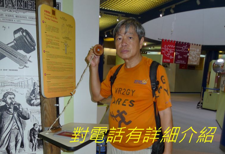 06-11 對電話有詳細介紹.jpg