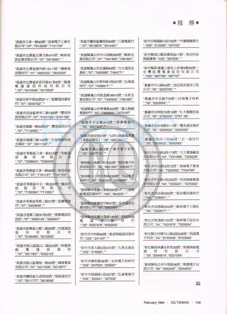 Scan0054.JPG