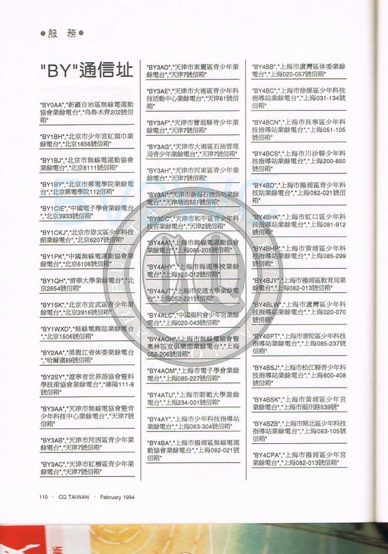 Scan0055.JPG