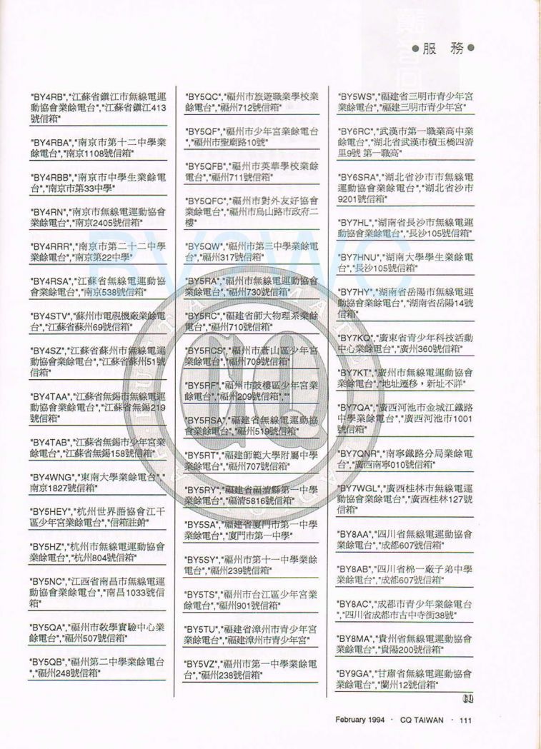 Scan0056.JPG