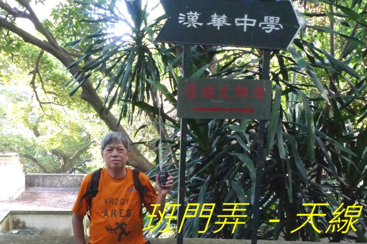 ,,,,,,,,,,,-0135 班門弄 －天線.jpg