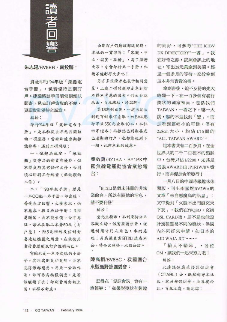 Scan0057.JPG
