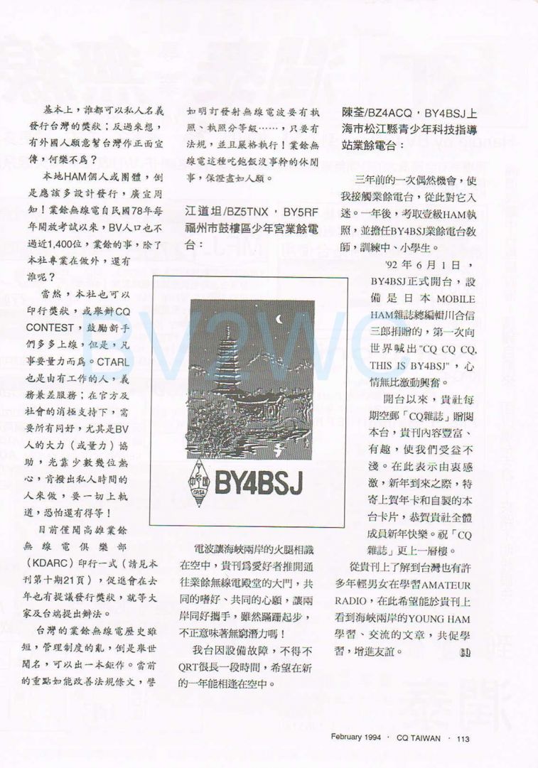 Scan0058.JPG