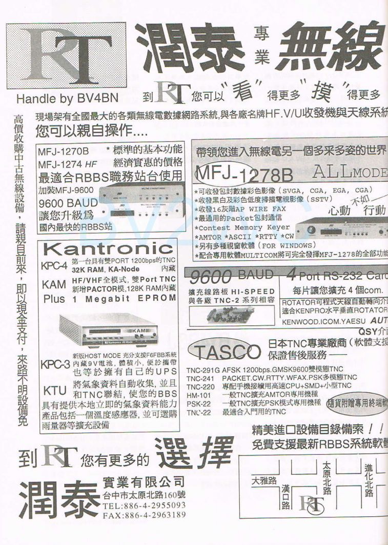 Scan0059.JPG