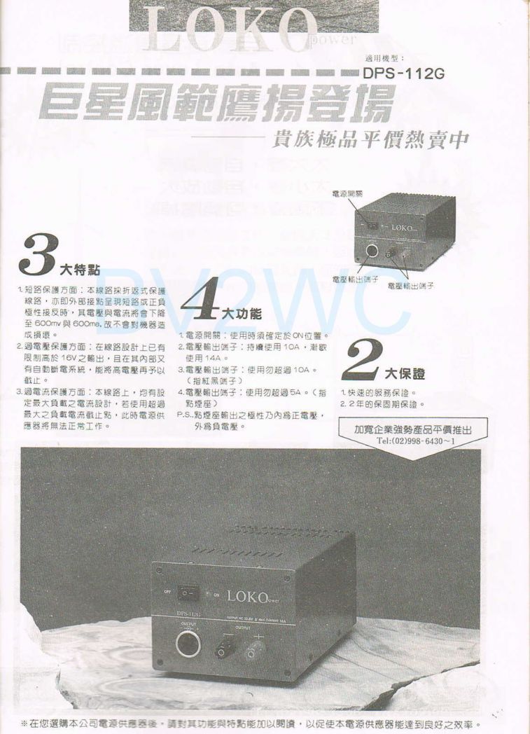 Scan0060.jpg