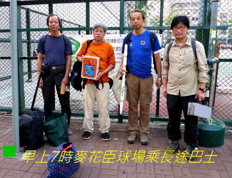 _0999 早上7時麥花臣球場乘長途巴士.jpg