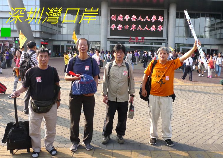 _0999 早上 深圳灣口岸.jpg