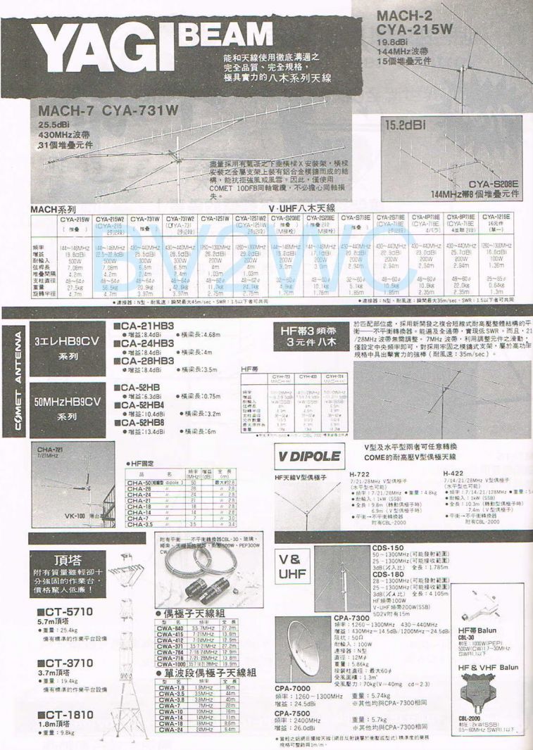 Scan0063.JPG