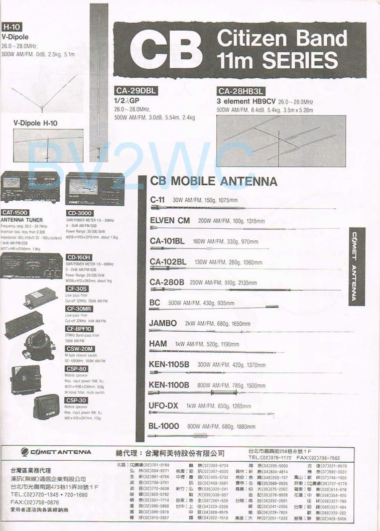 Scan0064.JPG