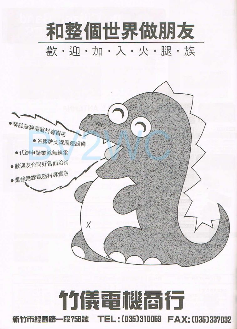Scan0065.JPG