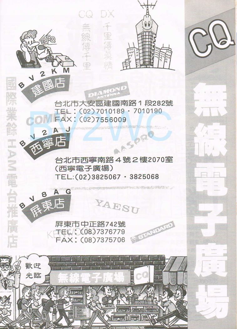 Scan0066.JPG