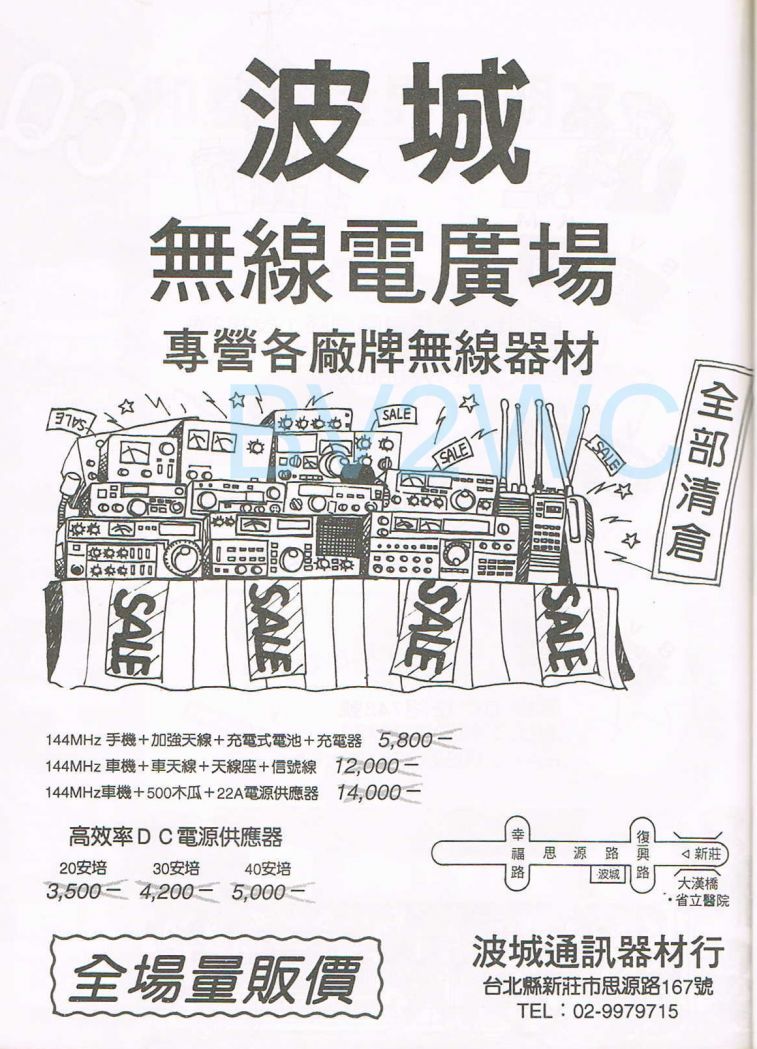 Scan0067.JPG