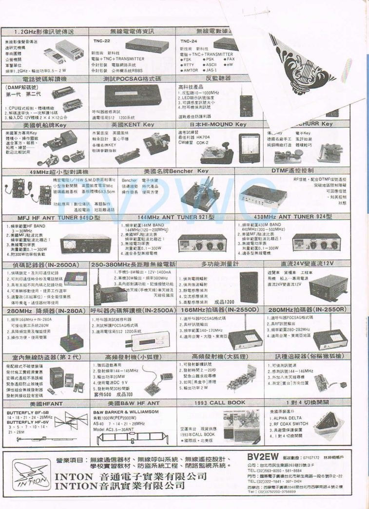 Scan0068.JPG