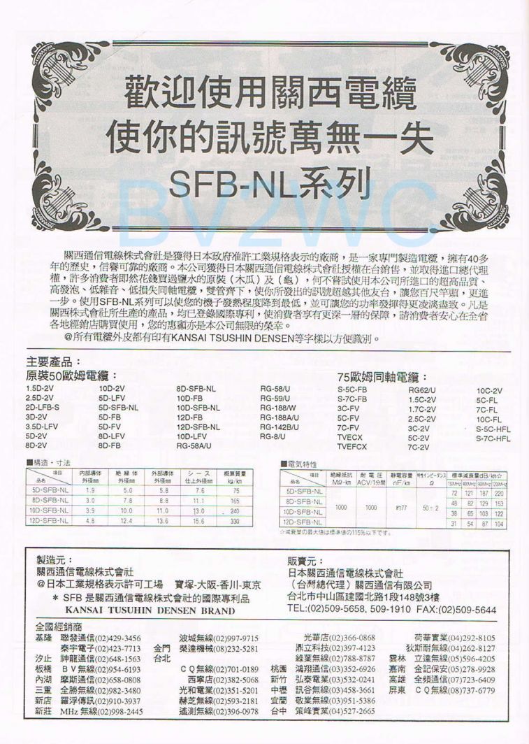Scan0069.JPG