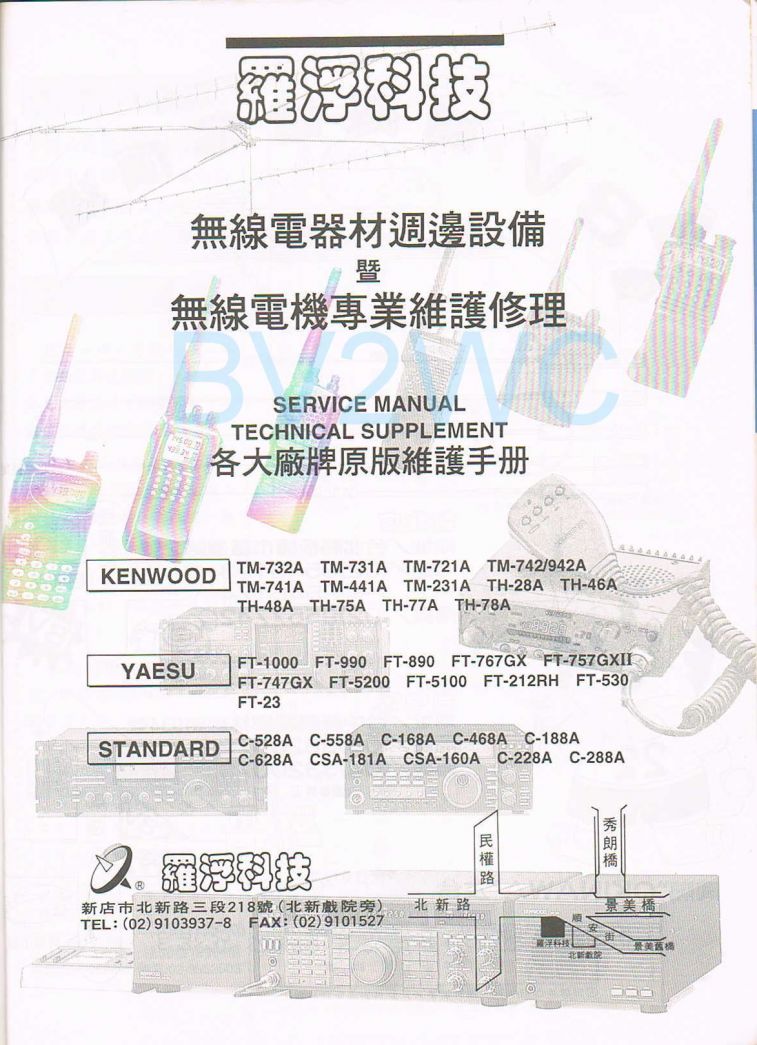 Scan0070.JPG