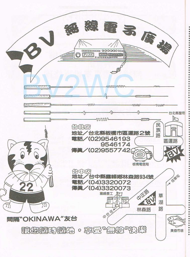 Scan0071.JPG