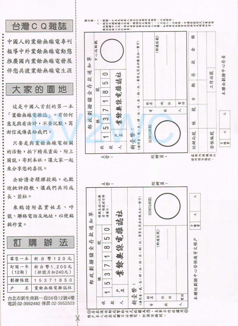 Scan0072.JPG