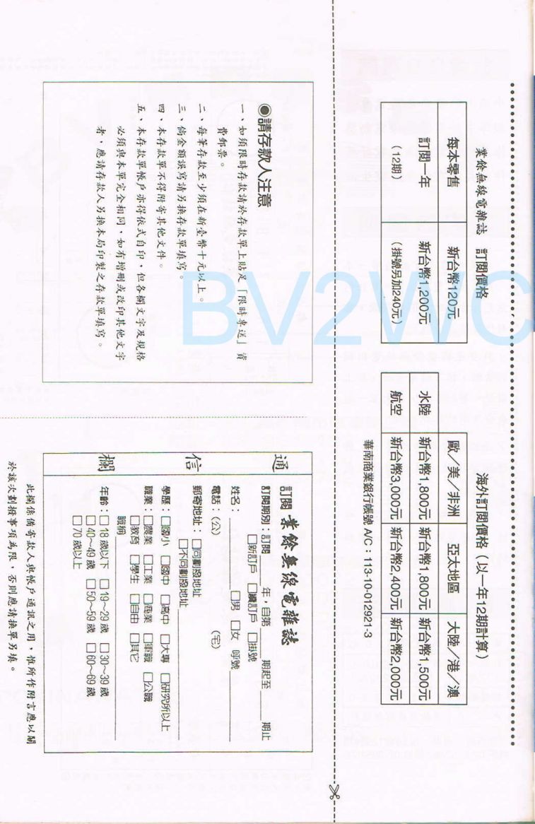 Scan0073.JPG