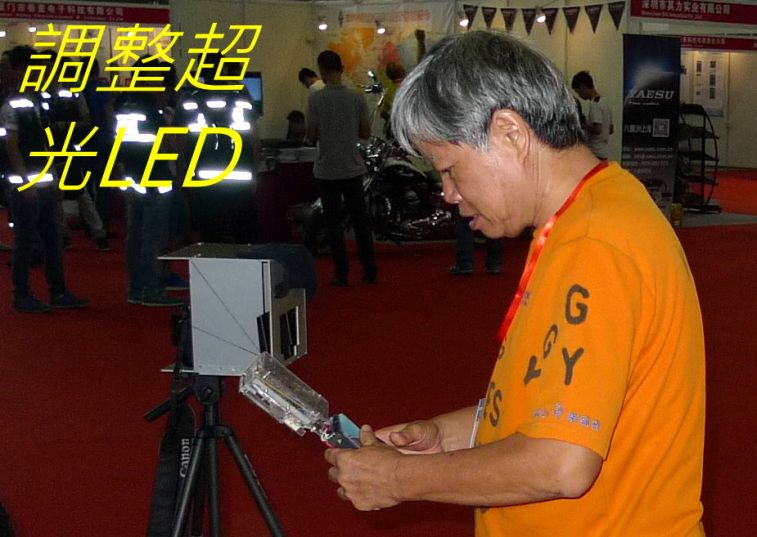 _0790 LED.jpg