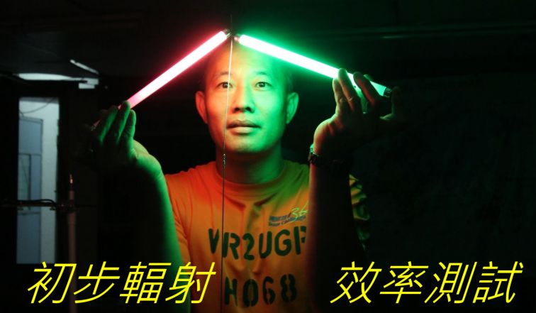 0000  988 初步輻射效率測試,.jpg