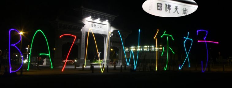 994.jpg