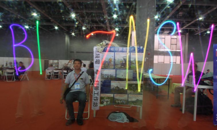 874.jpg