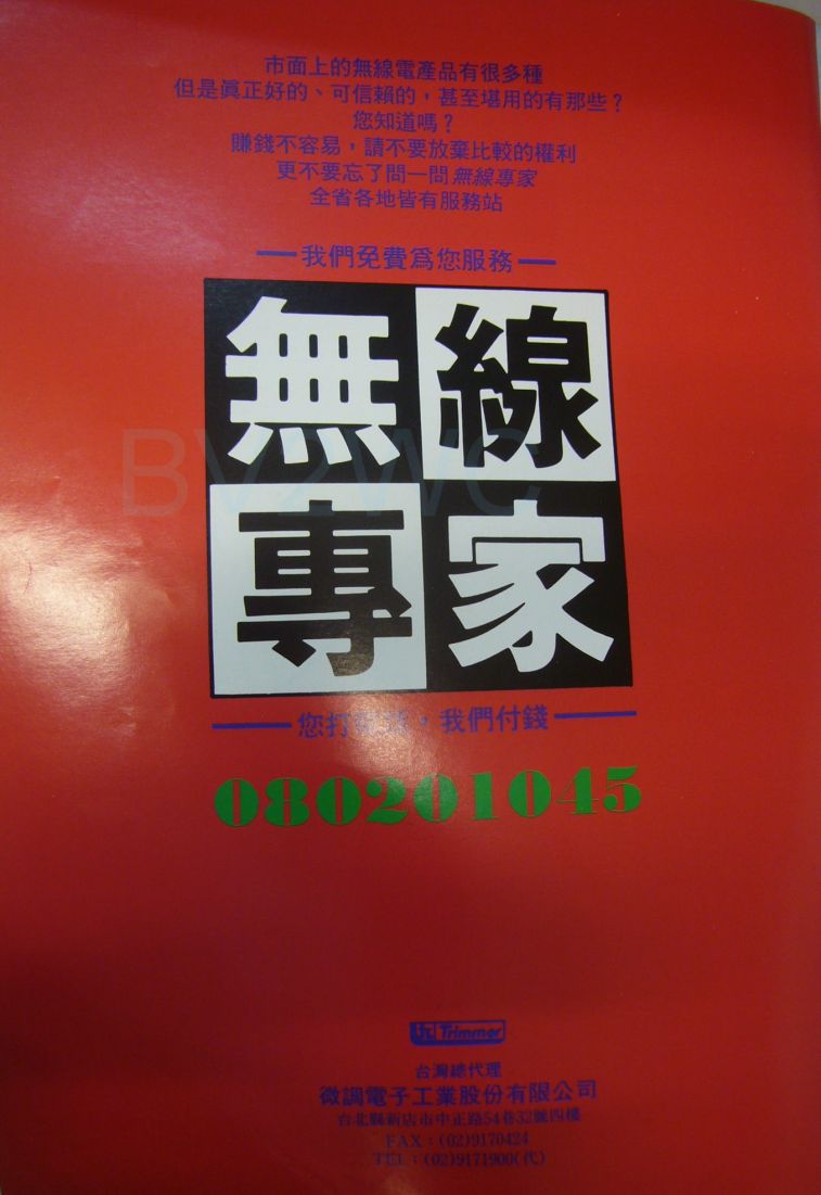 P1110353.JPG