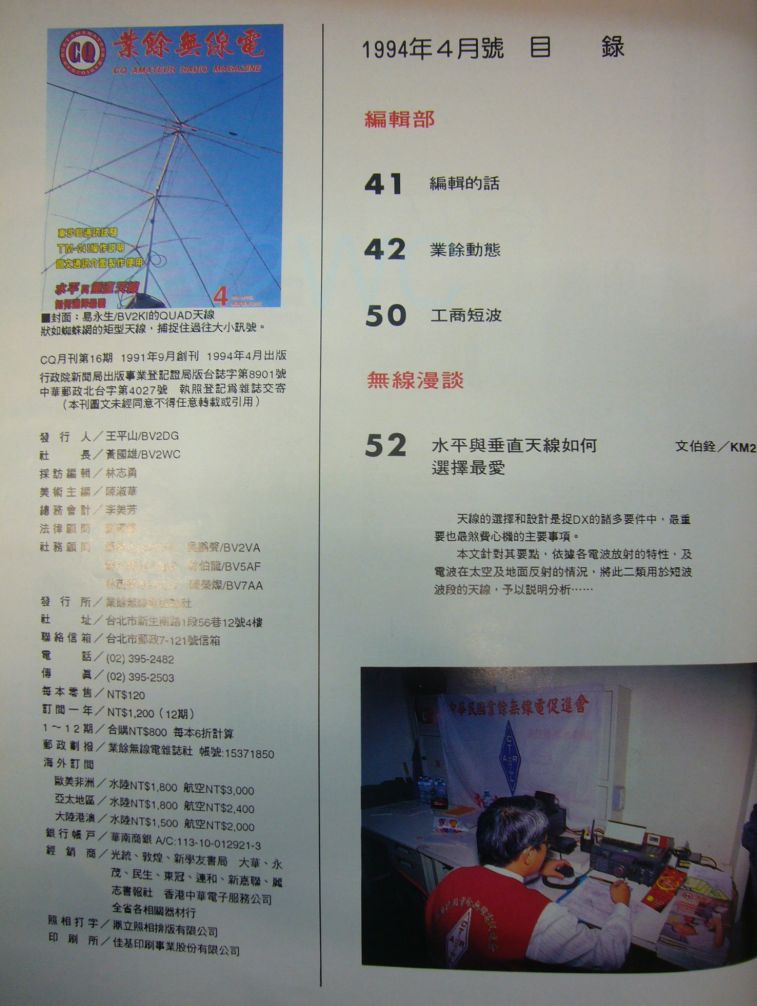 P1110355.JPG