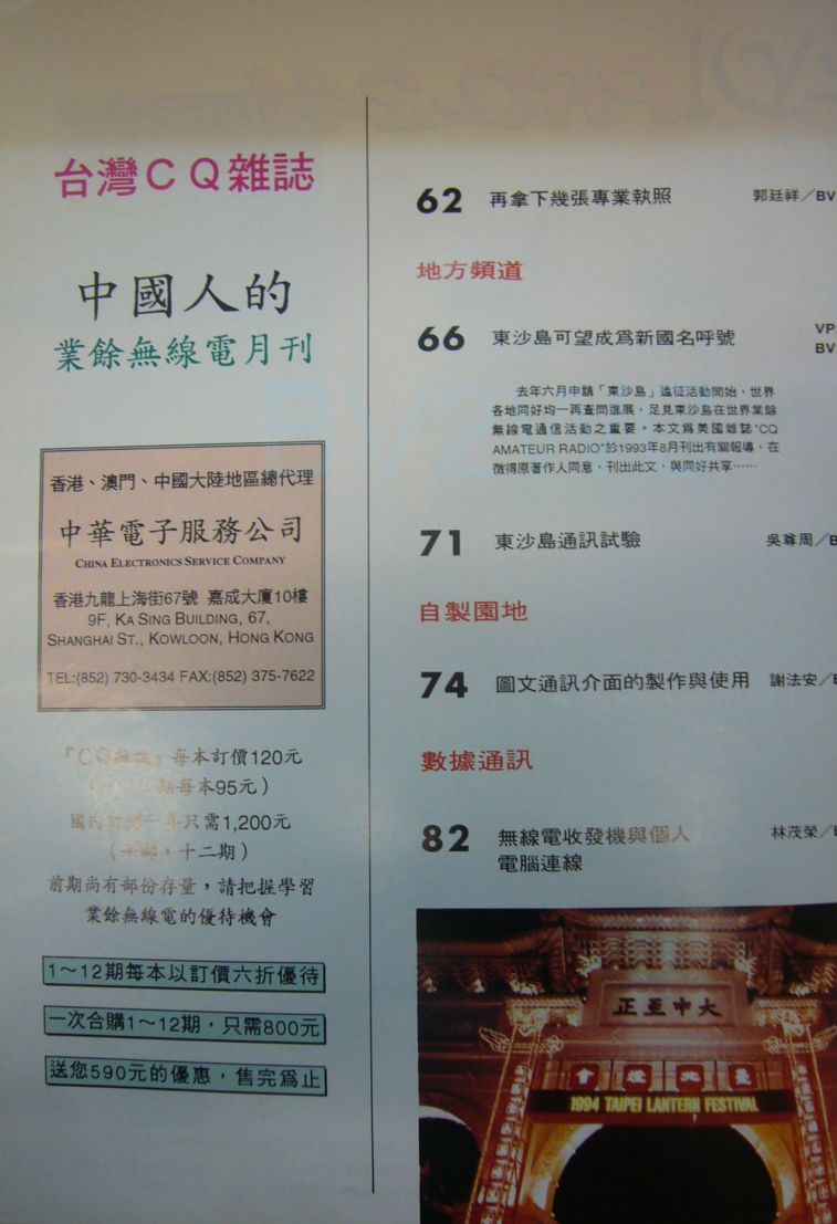 P1110357.JPG