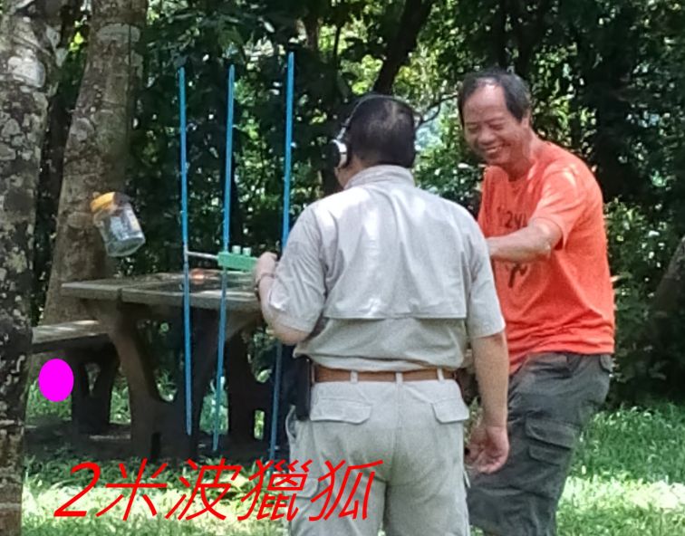 0-04 2米波獵狐,,,,.jpg